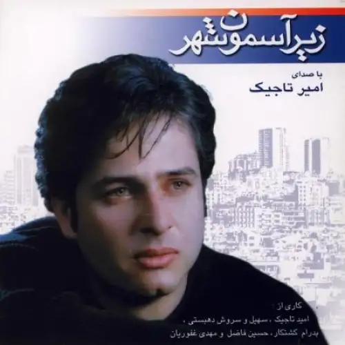 Harfi Bezan